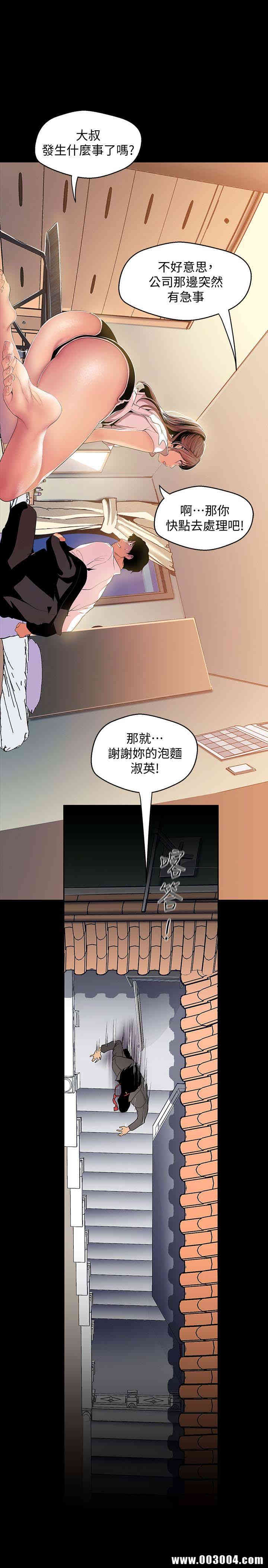 美丽新世界