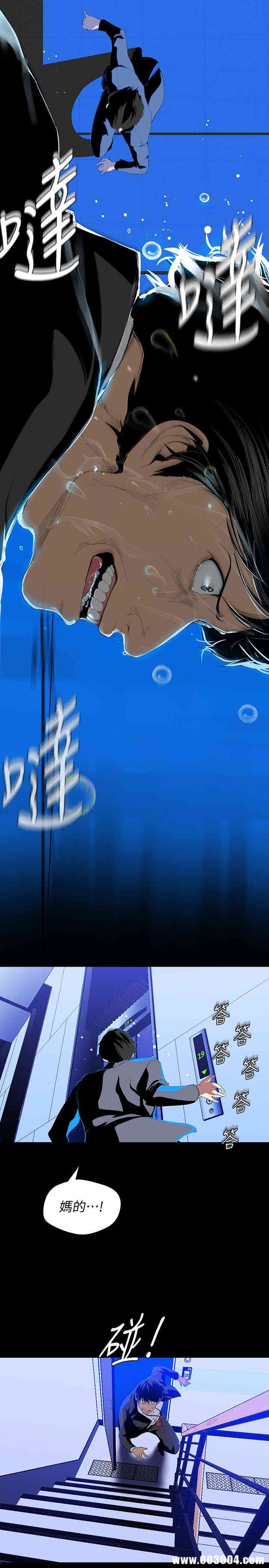 美丽新世界