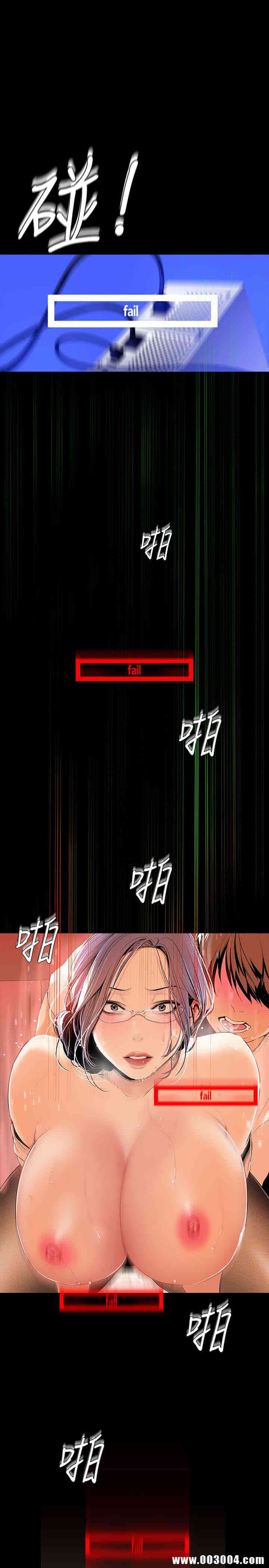 美丽新世界