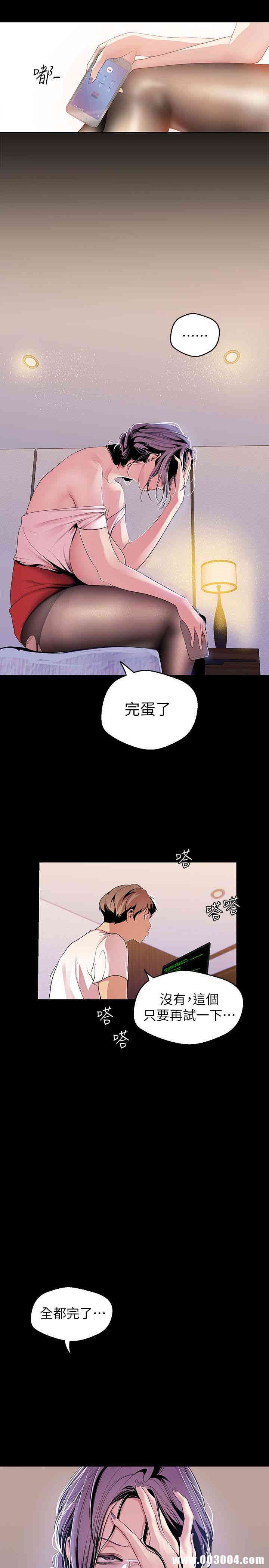 美丽新世界