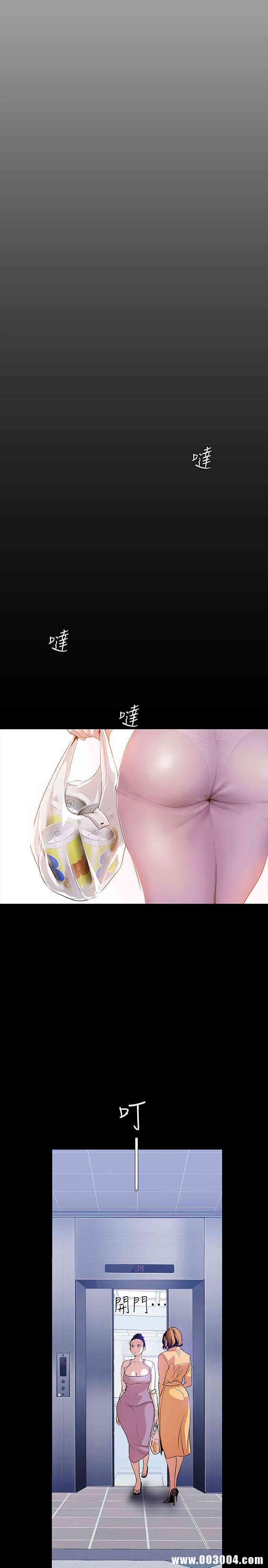 美丽新世界