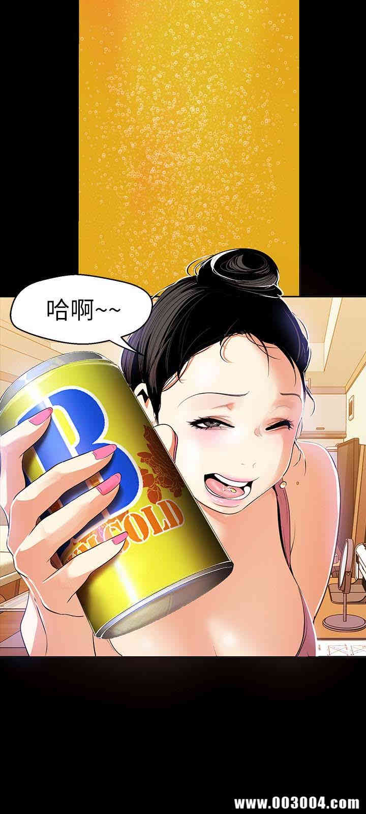 美丽新世界