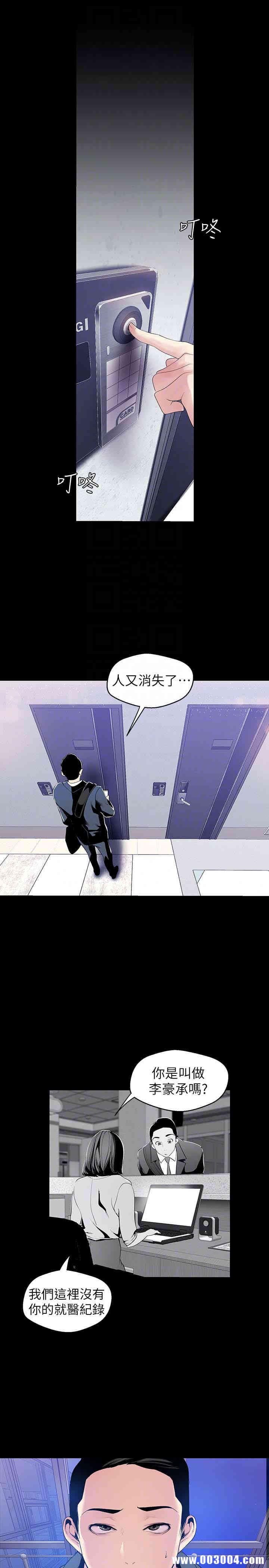 美丽新世界