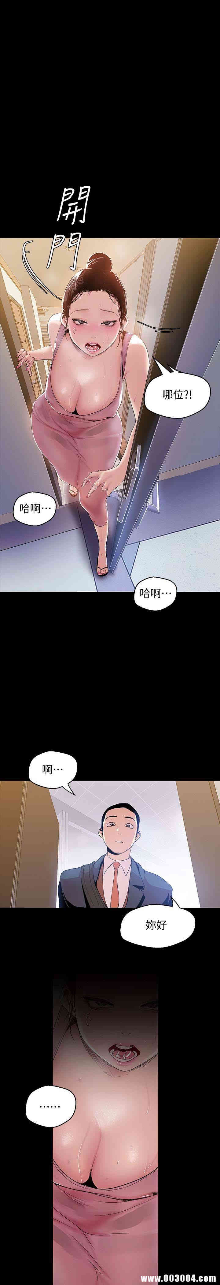 美丽新世界