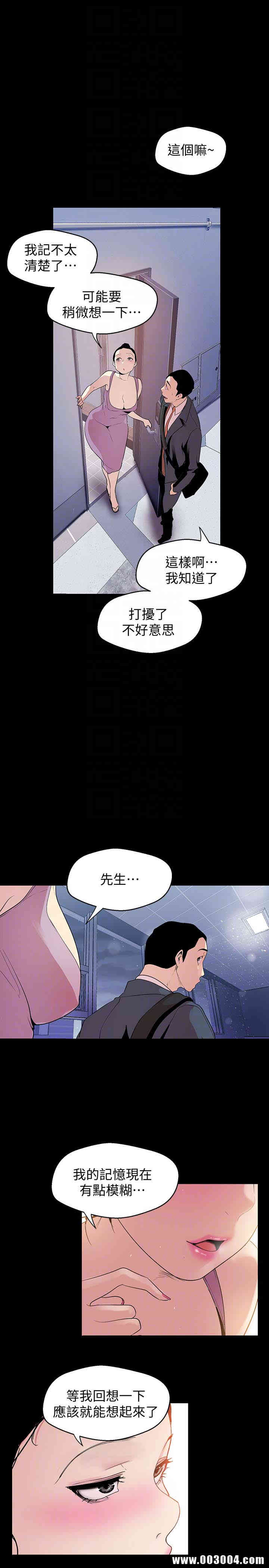美丽新世界