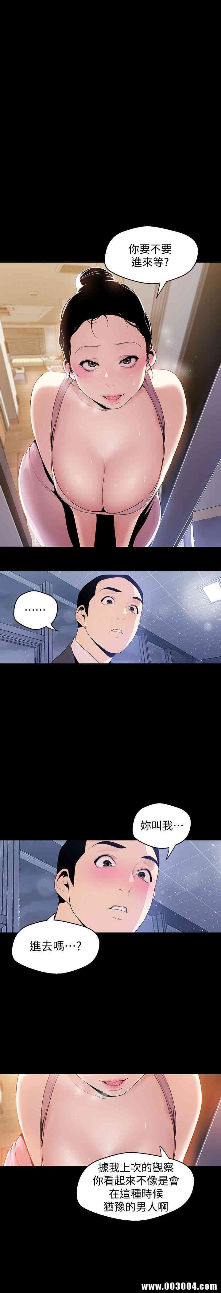 美丽新世界
