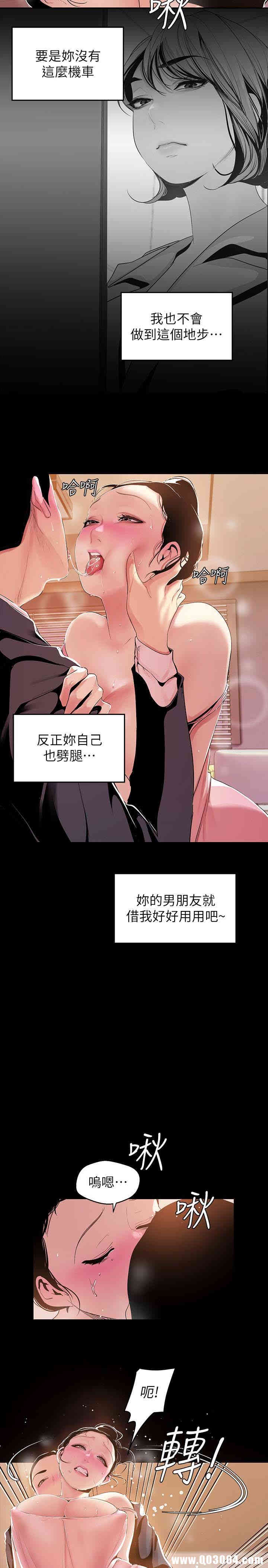 美丽新世界