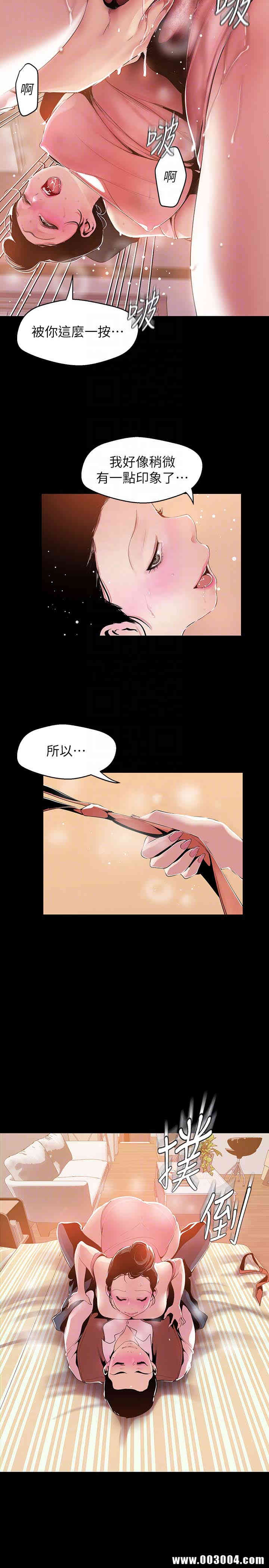 美丽新世界