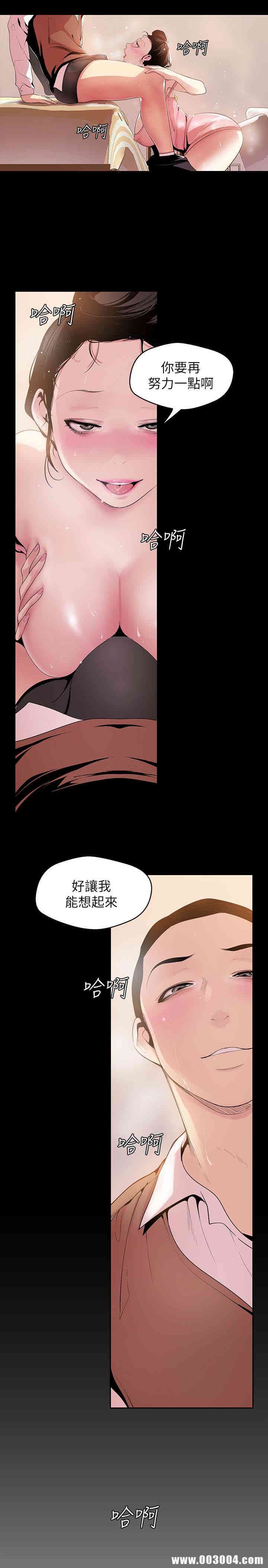 美丽新世界