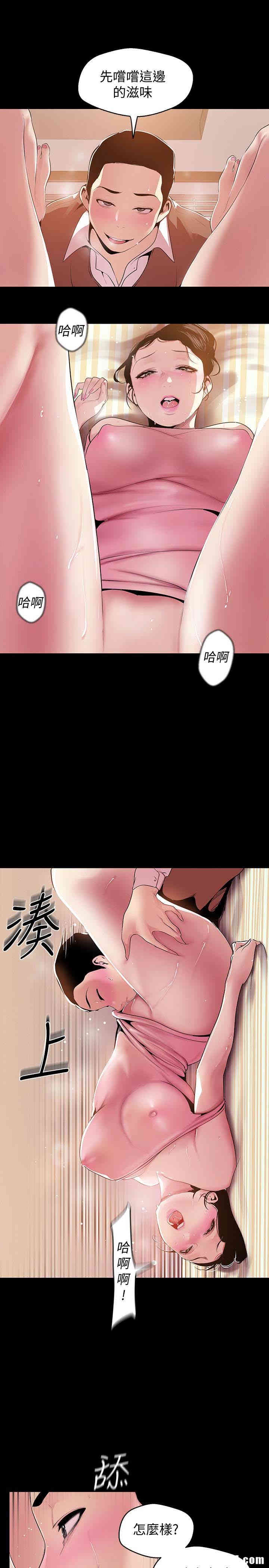 美丽新世界