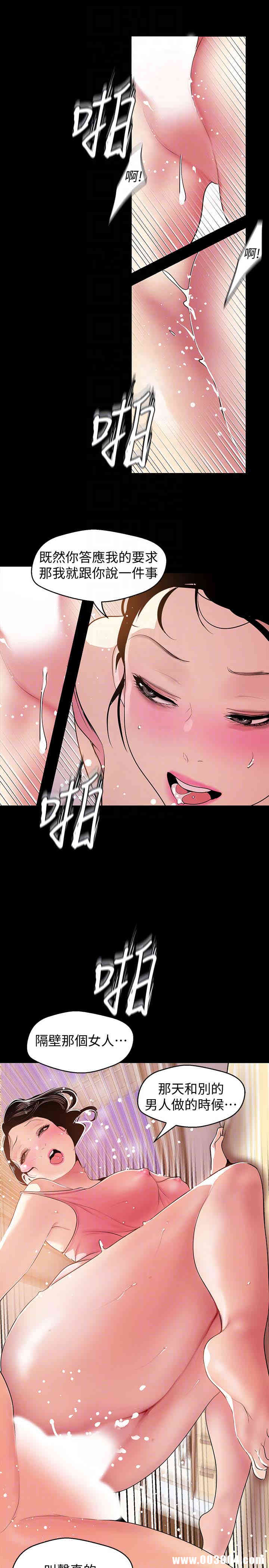 美丽新世界