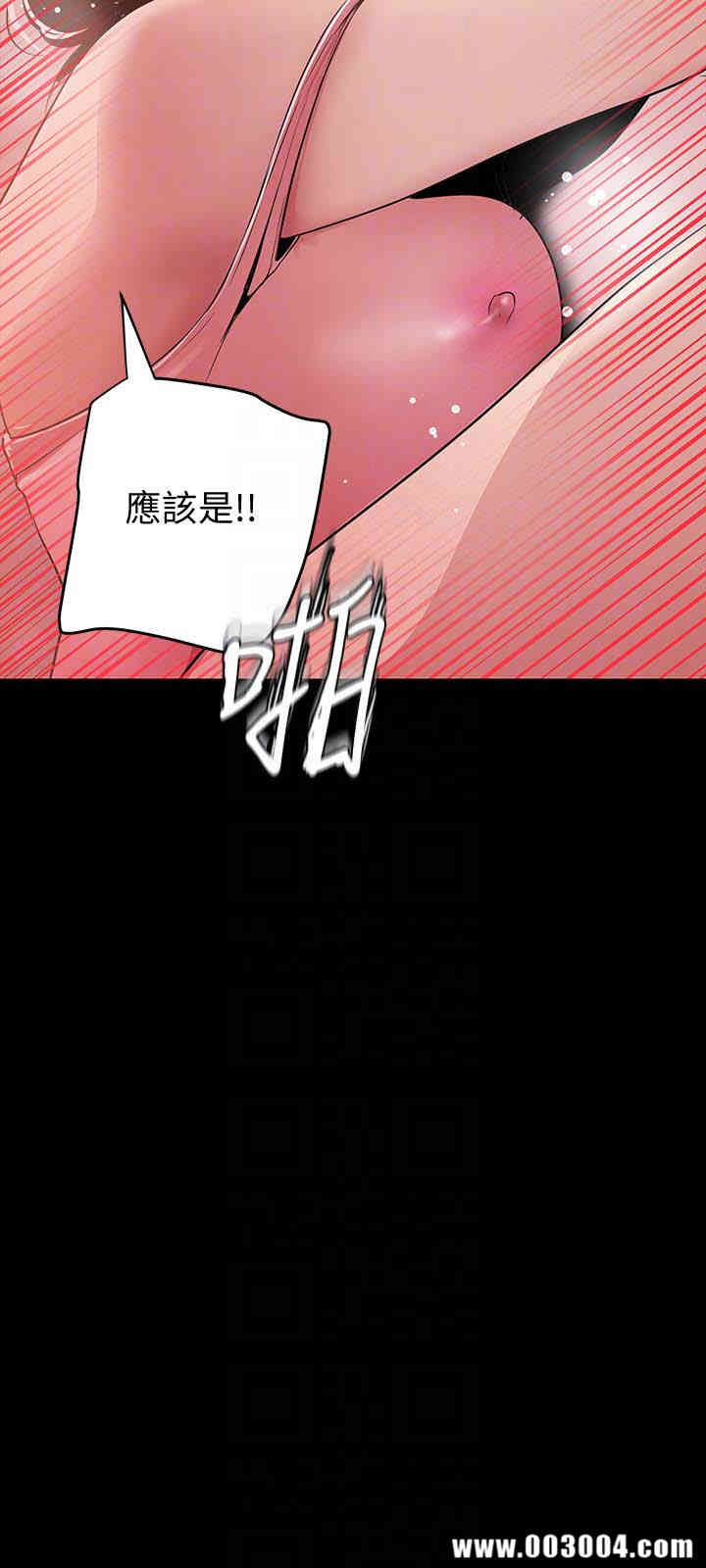 美丽新世界