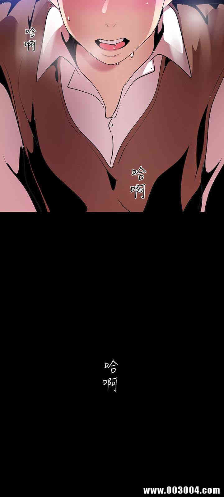 美丽新世界