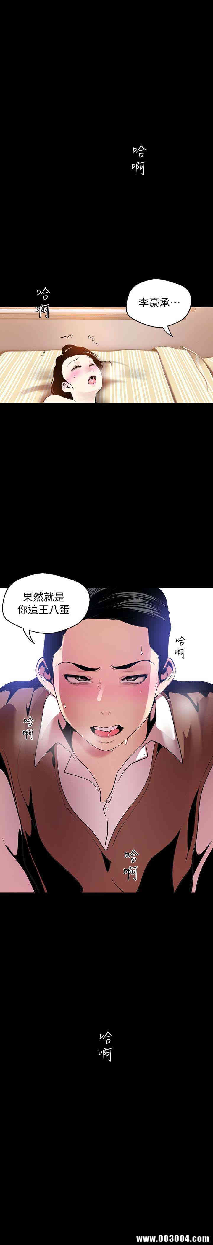 美丽新世界