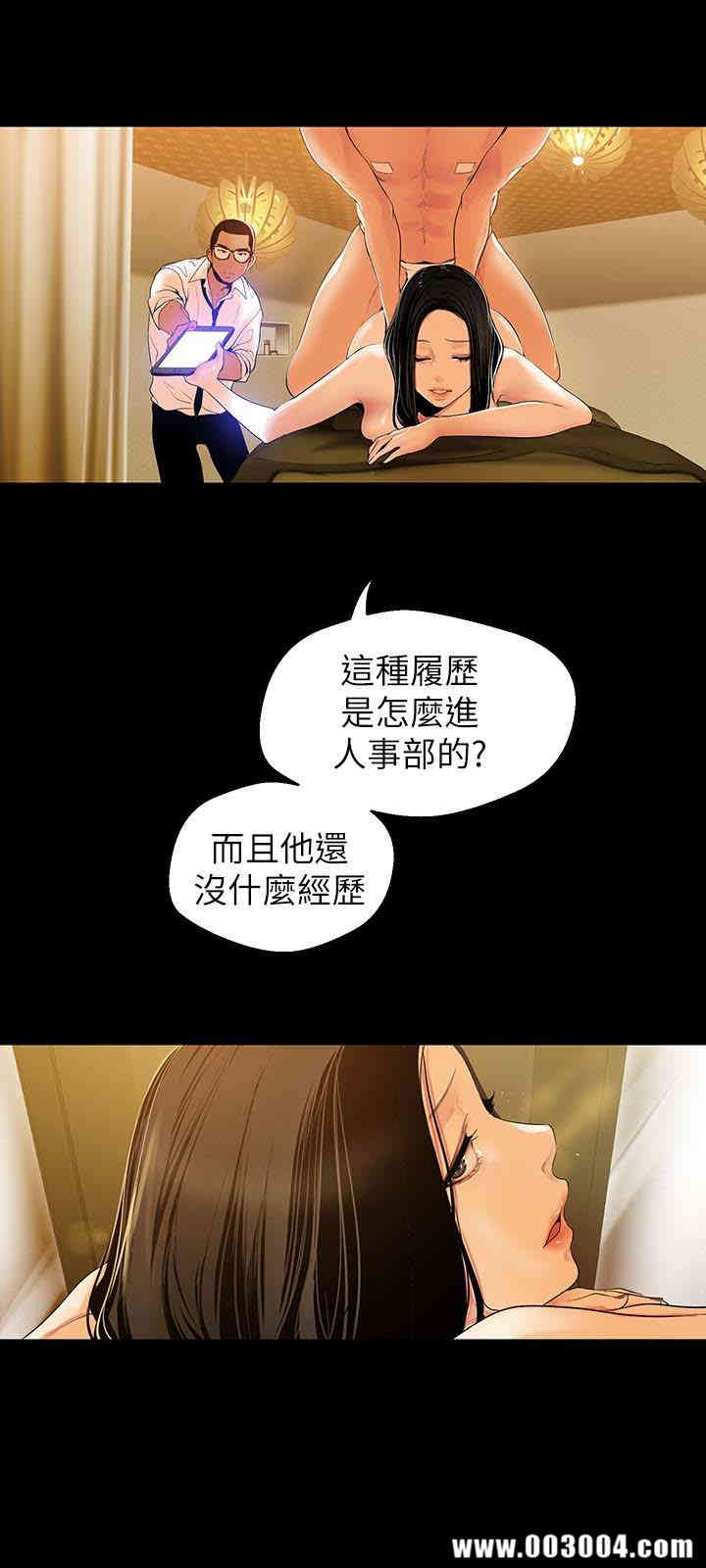 美丽新世界