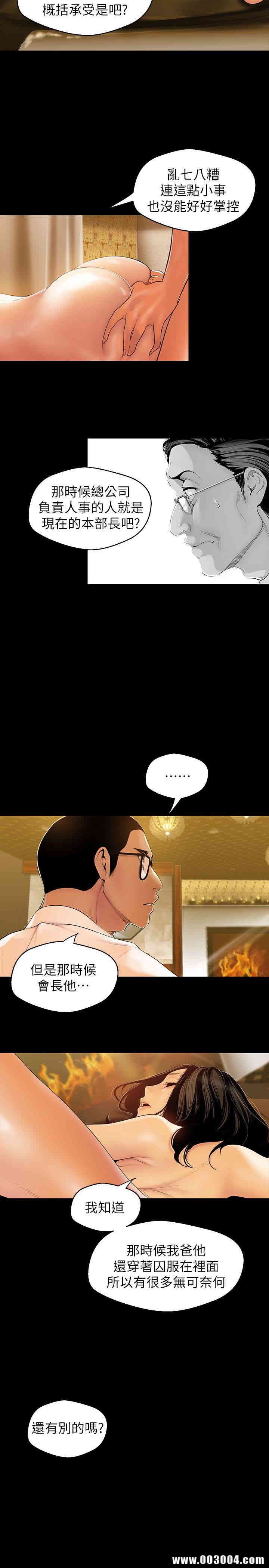 美丽新世界
