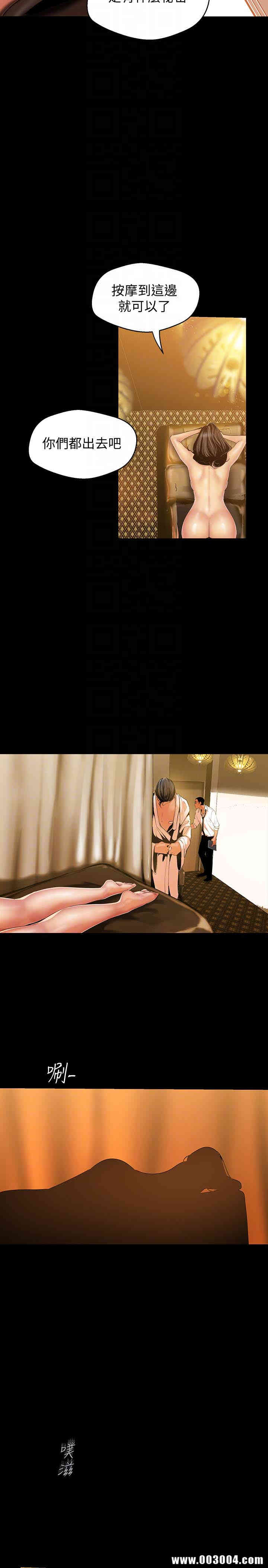美丽新世界