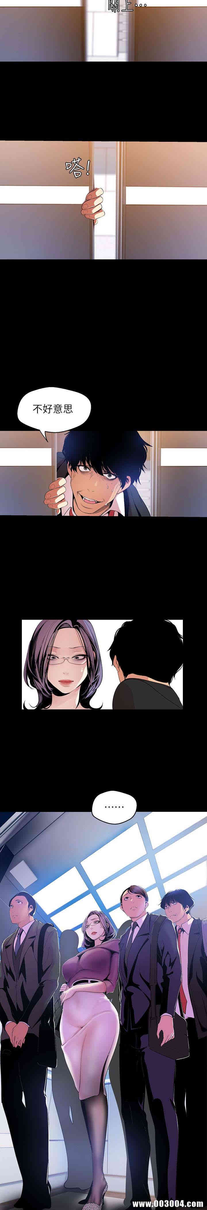 美丽新世界