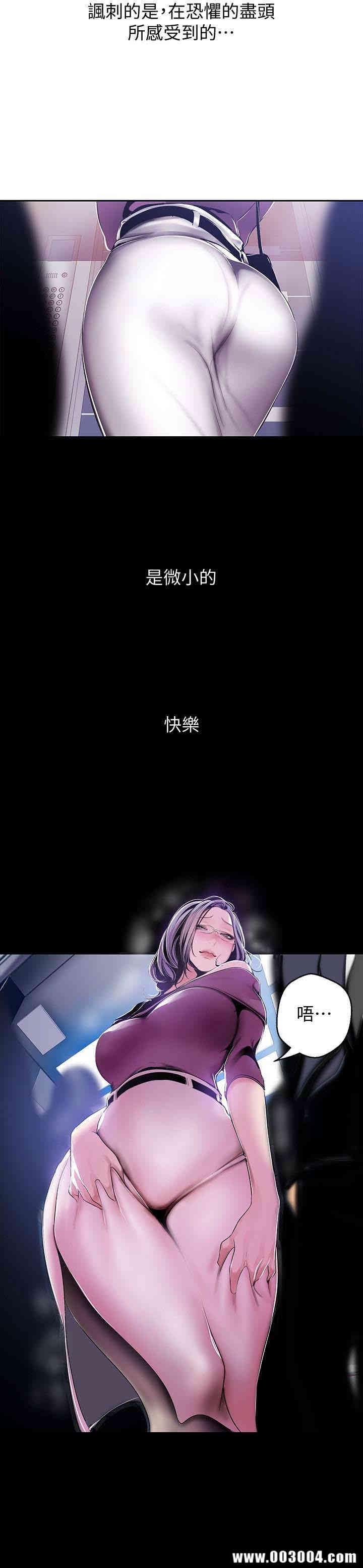 美丽新世界