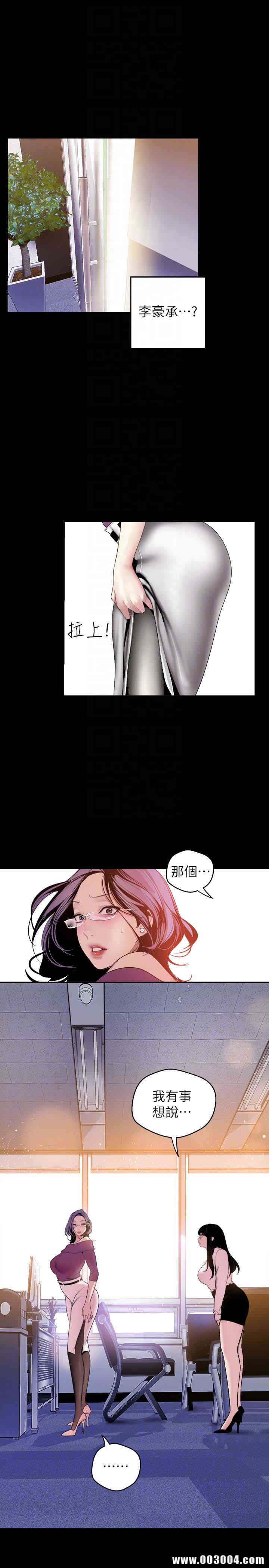 美丽新世界