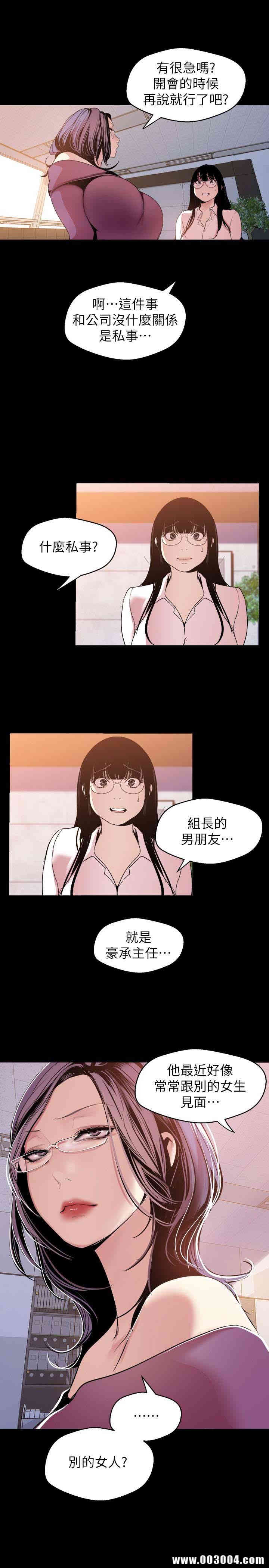 美丽新世界