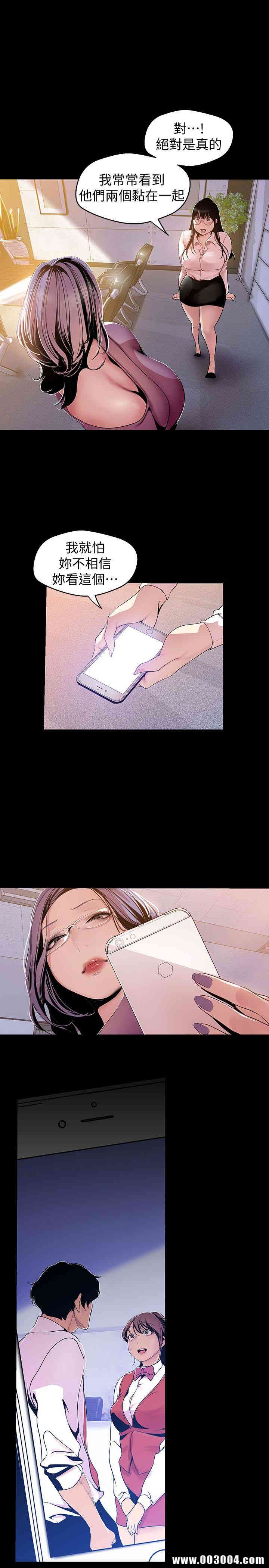 美丽新世界