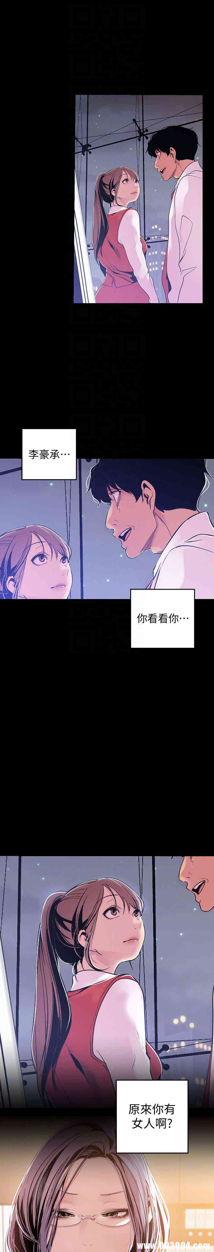 美丽新世界
