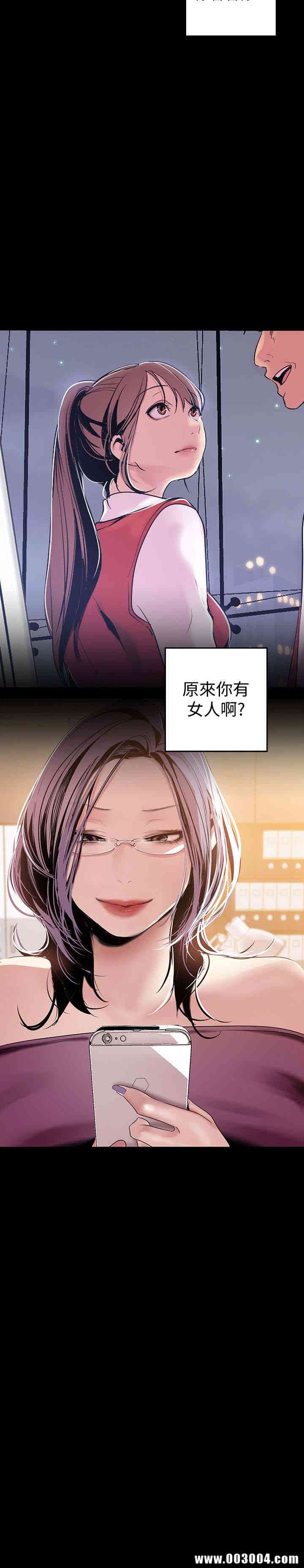 美丽新世界