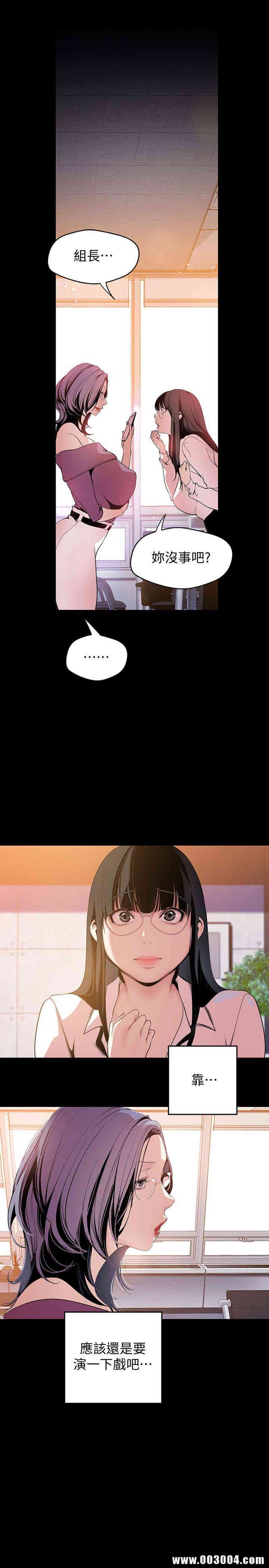 美丽新世界