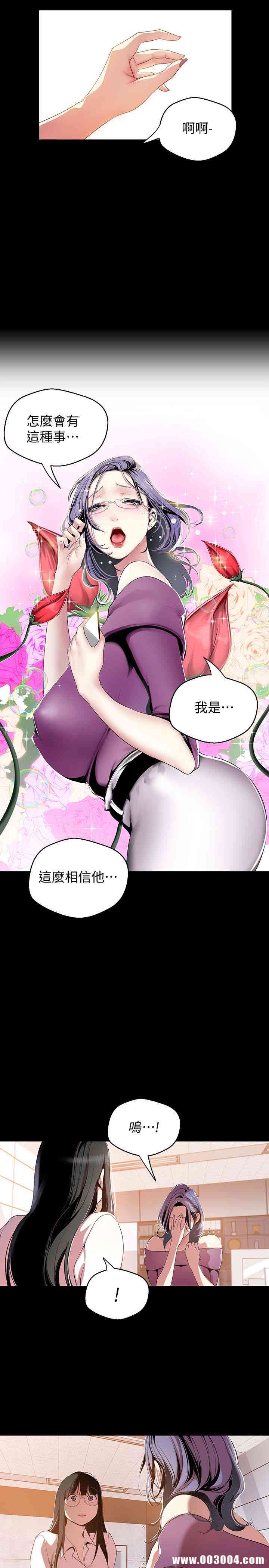 美丽新世界