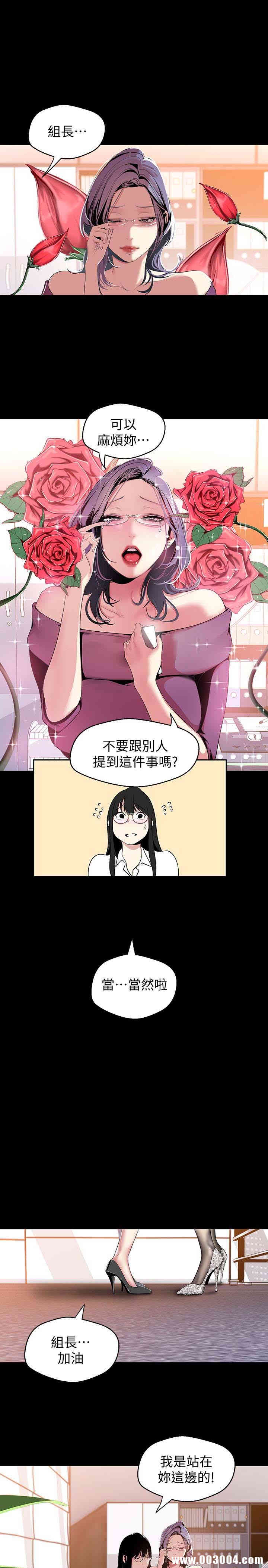 美丽新世界