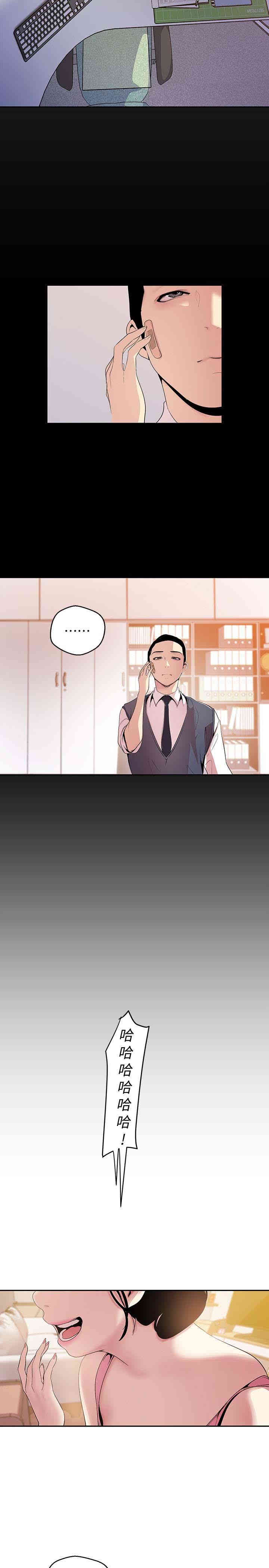 美丽新世界