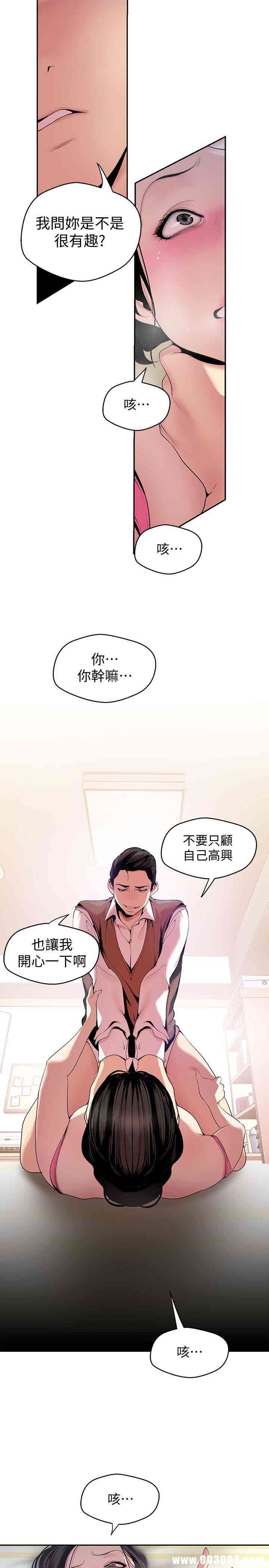 美丽新世界