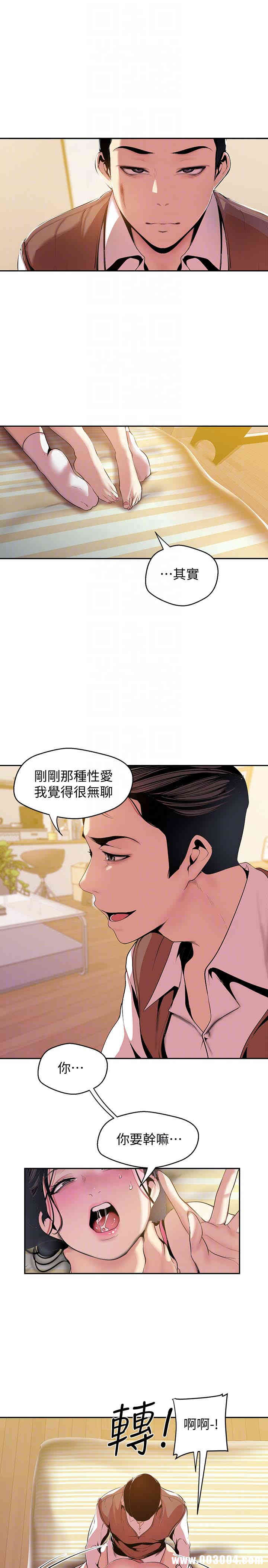 美丽新世界