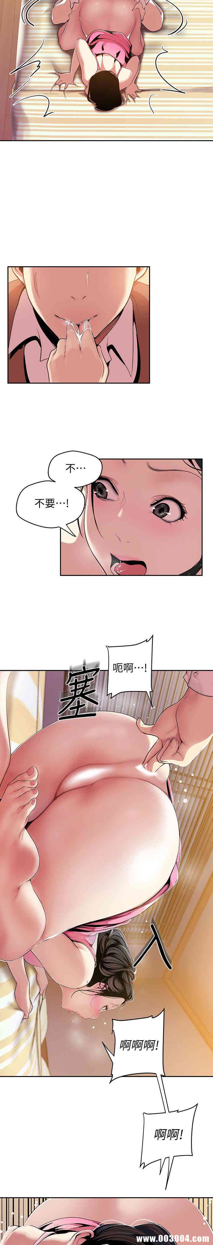 美丽新世界