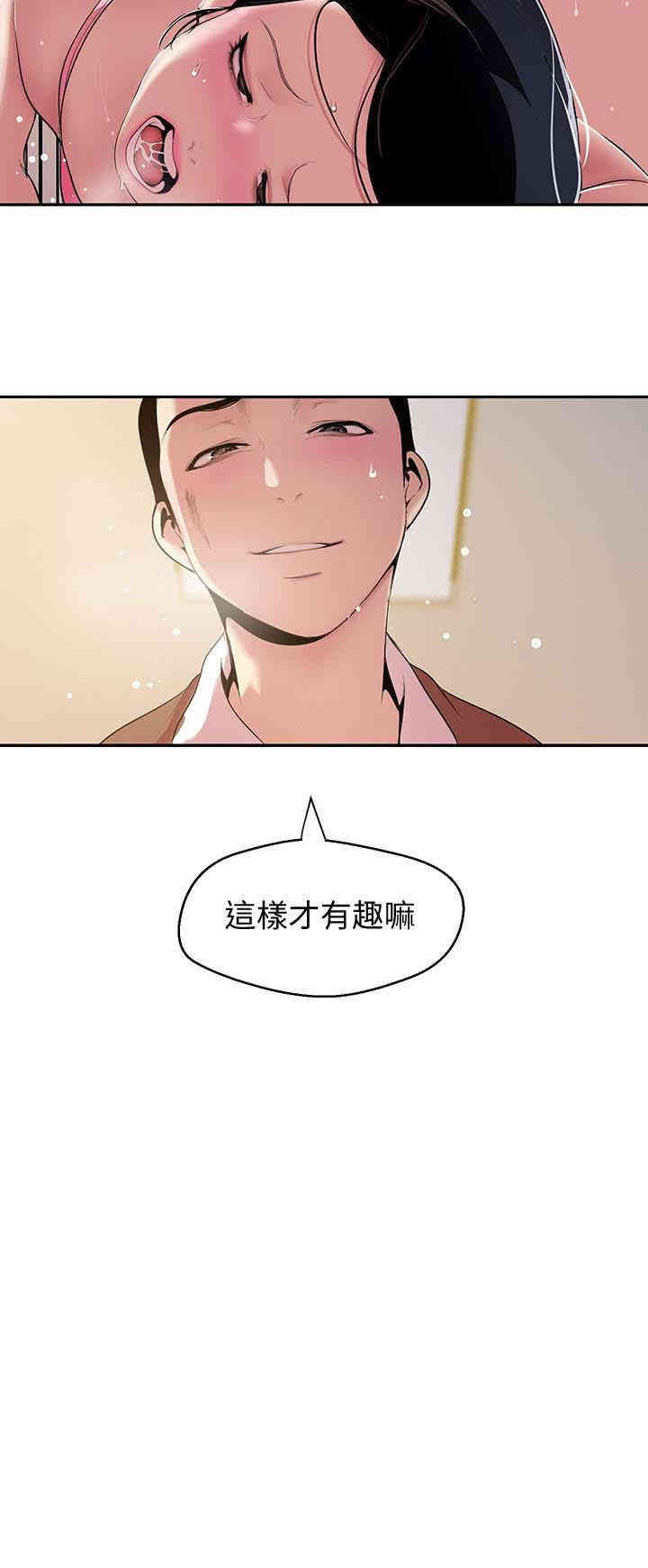 美丽新世界