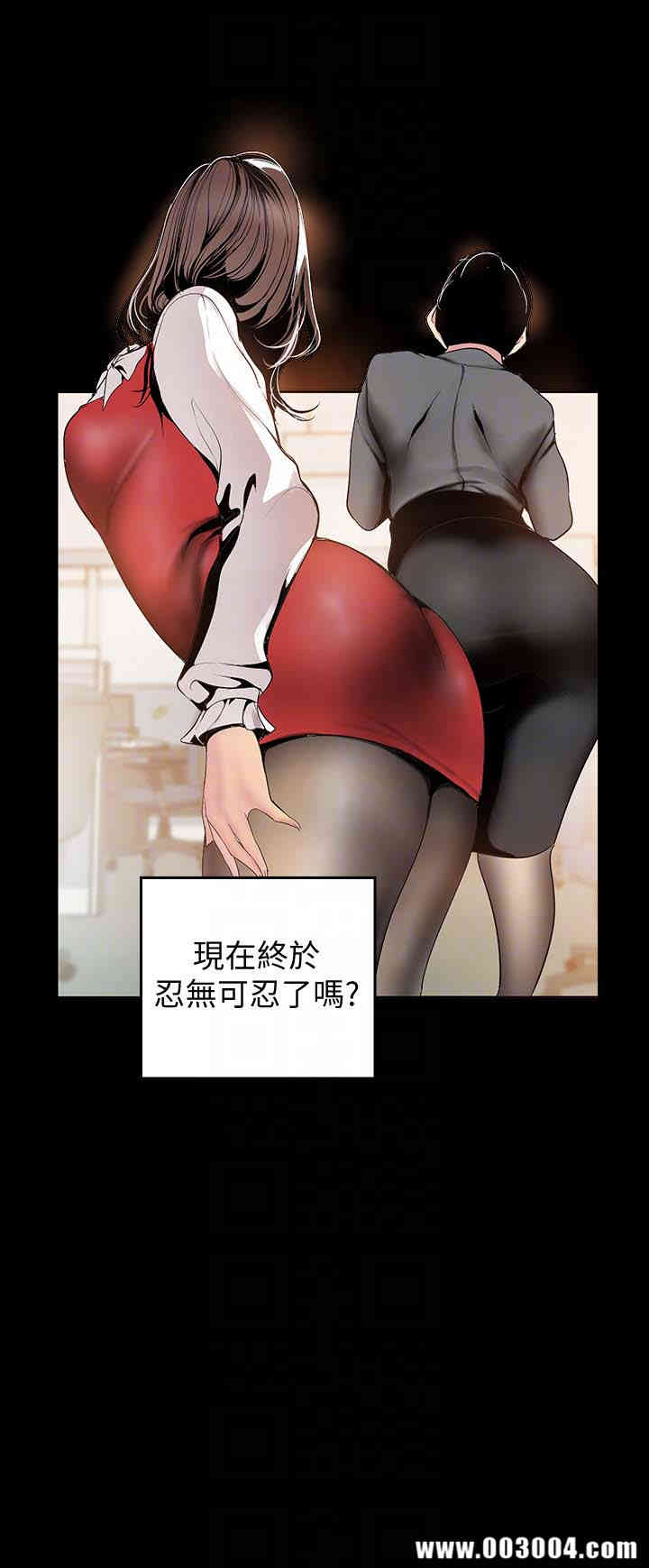 美丽新世界