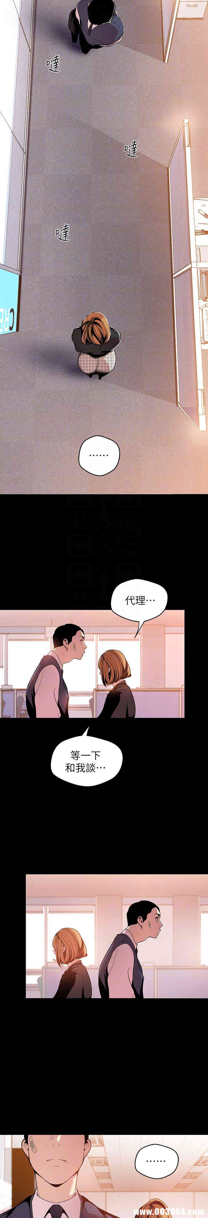 美丽新世界