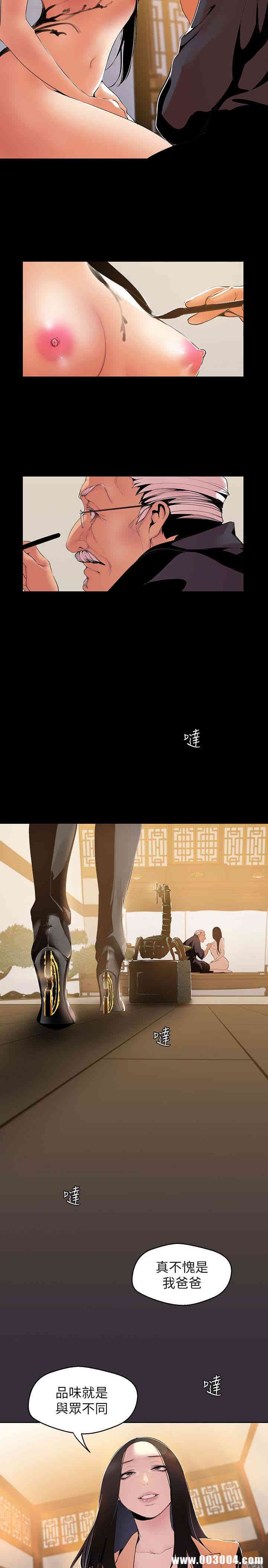 美丽新世界