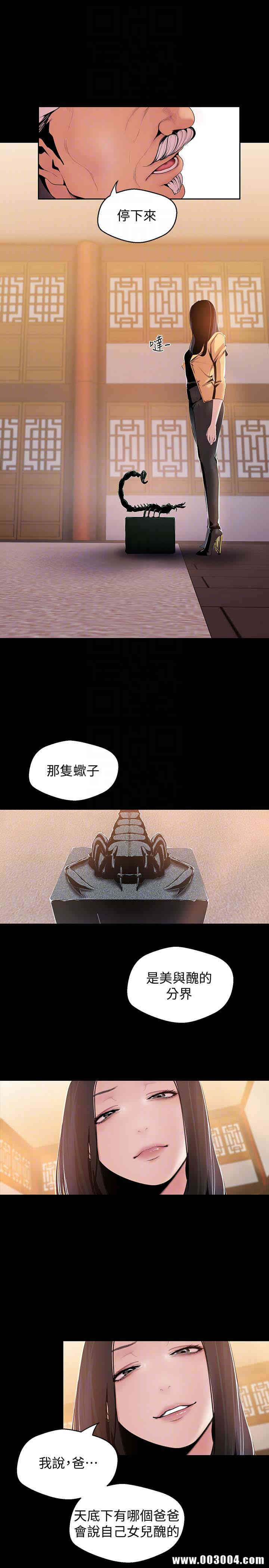 美丽新世界