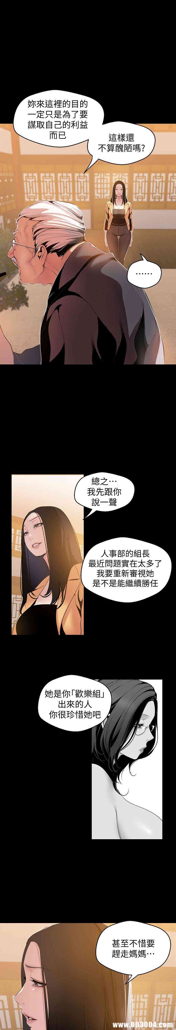美丽新世界
