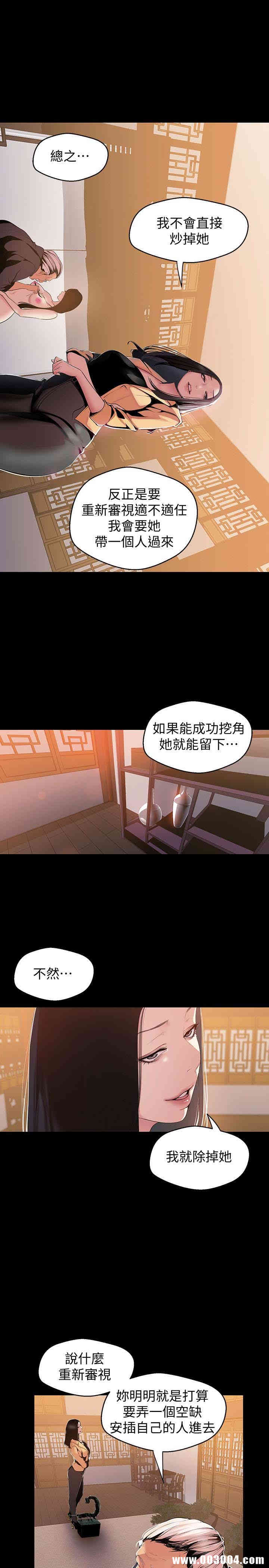 美丽新世界