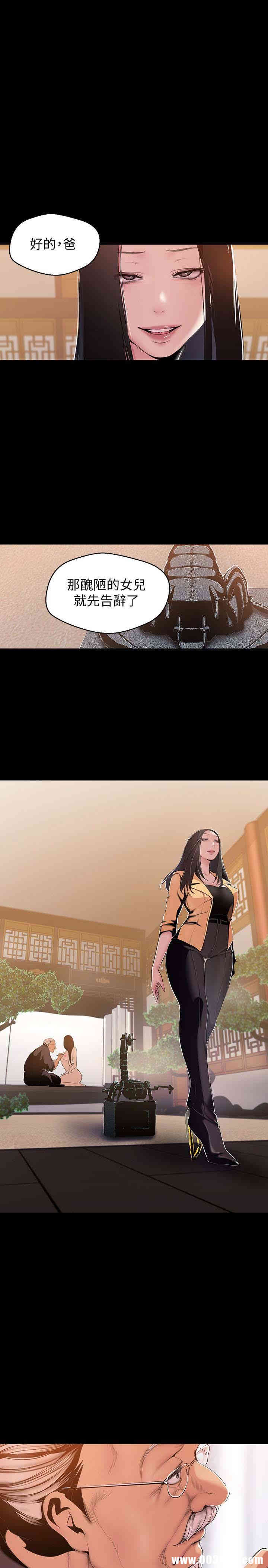 美丽新世界