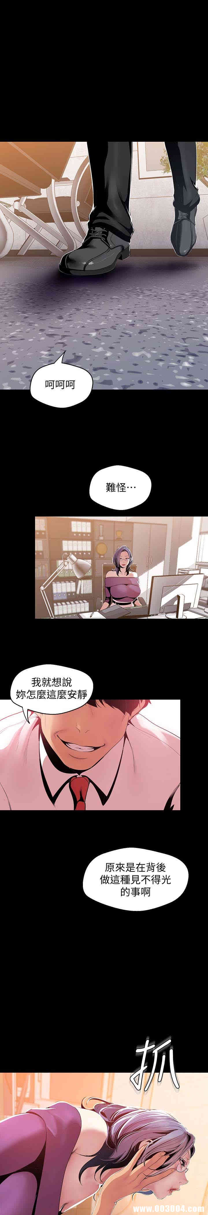 美丽新世界
