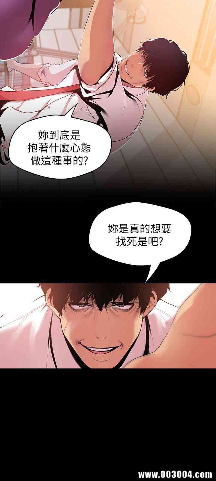 美丽新世界