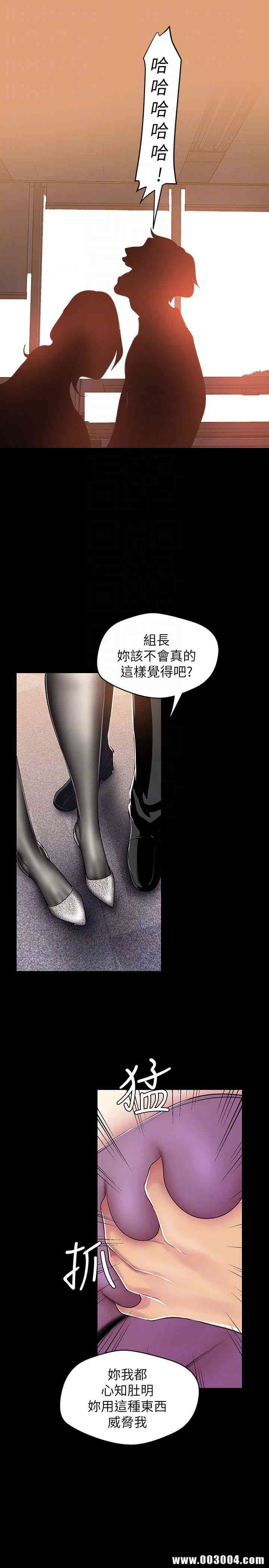 美丽新世界