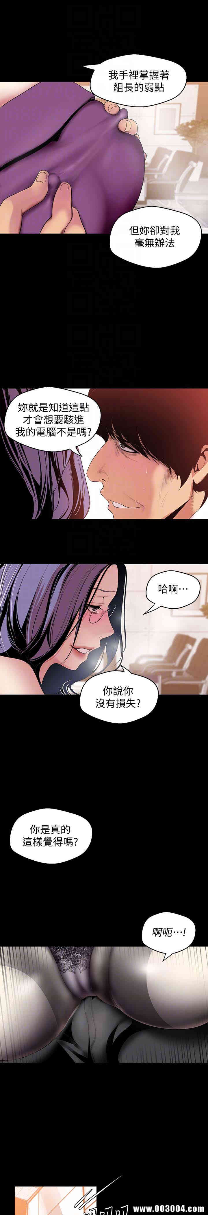 美丽新世界