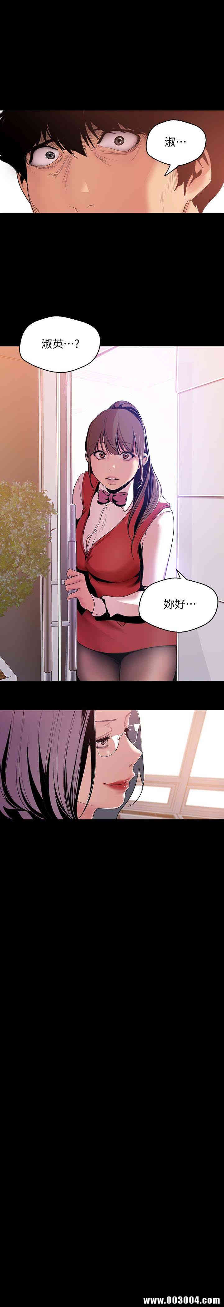 美丽新世界