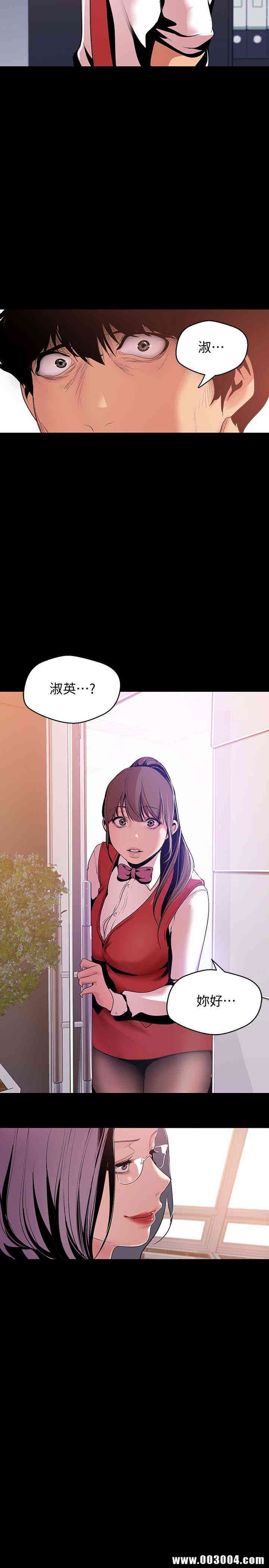美丽新世界