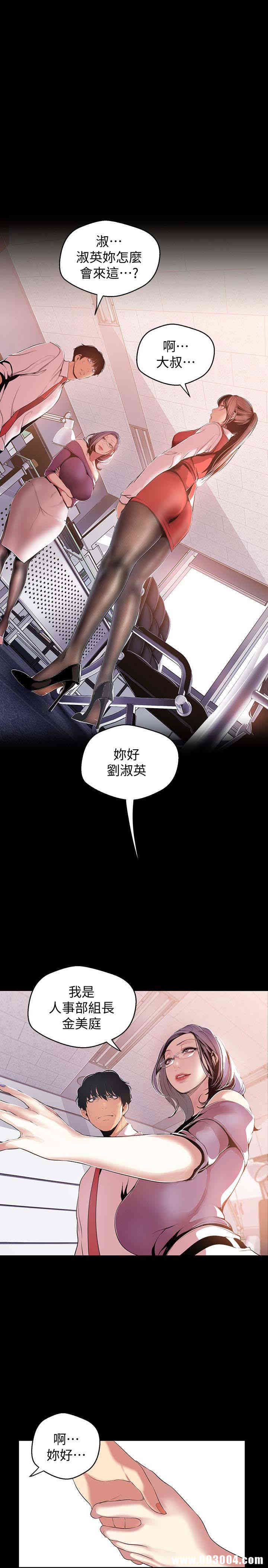 美丽新世界